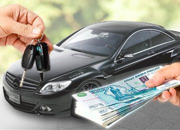 покупко продажба на мпс