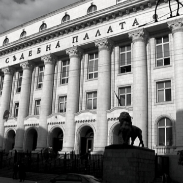 Процесуално представителство и решаване на съдебни спорове