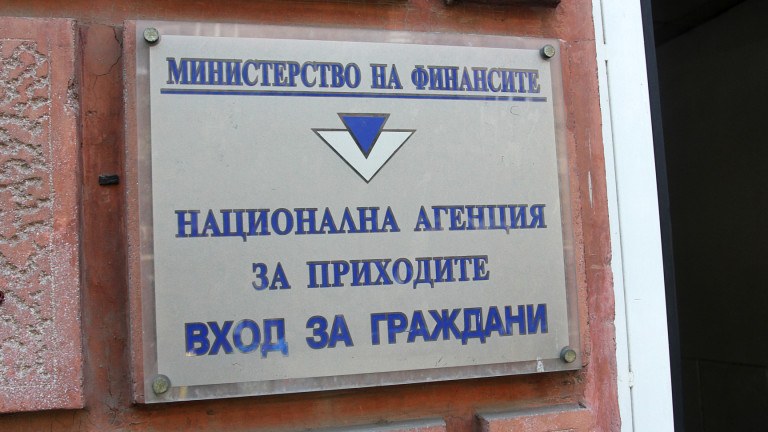 Как се подава жалба срещу Наказателно постановление от НАП